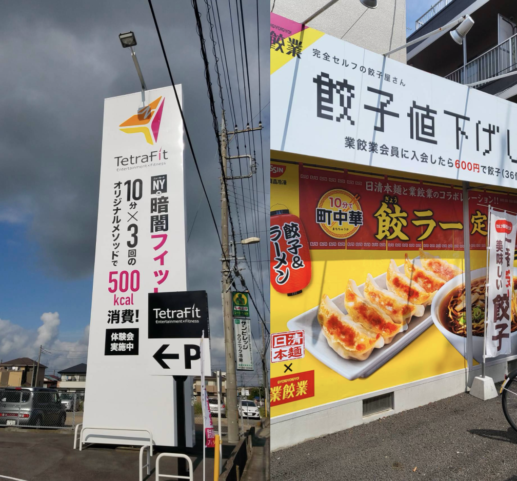 大判シートの施工例 1