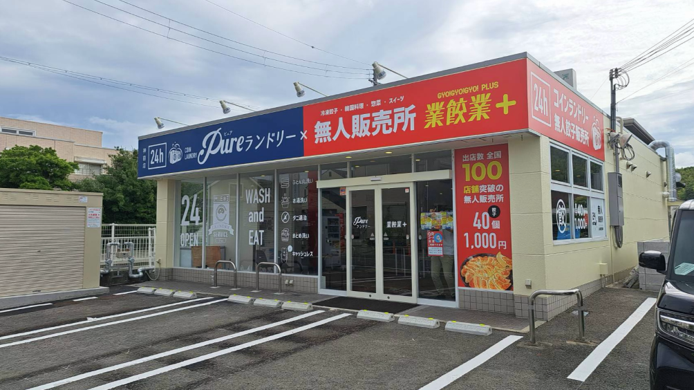 大判シートの施工例 2
